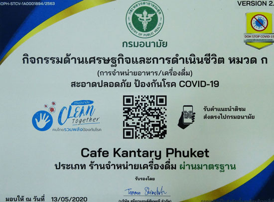 COVID-19 Hygiene - Cafe Kantary Phuket